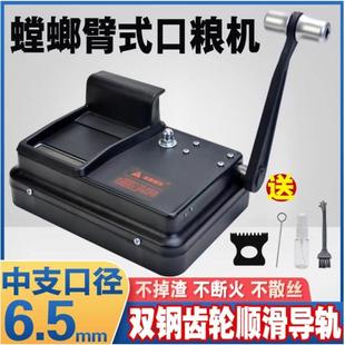 家用加厚推拉器6.5 8.0 手动卷烟器下压式 6.5新款 5.5双导轨双齿轮