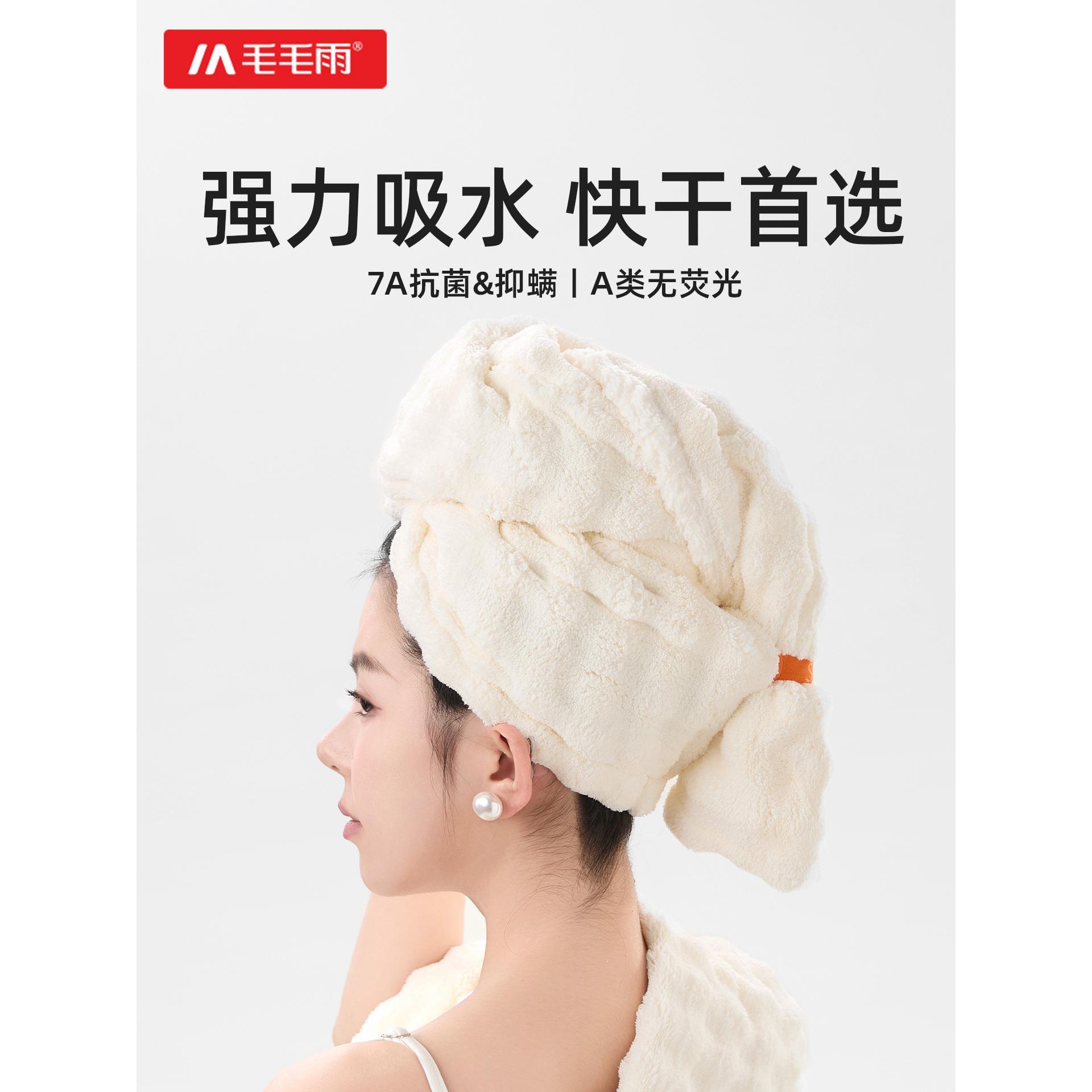 干发帽超强吸水速干浴发帽2025年新款女成人免吹包头发毛巾