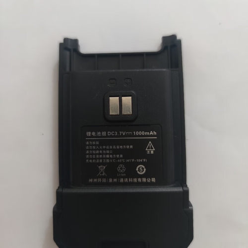 联想C138原装电池保修半年USB充