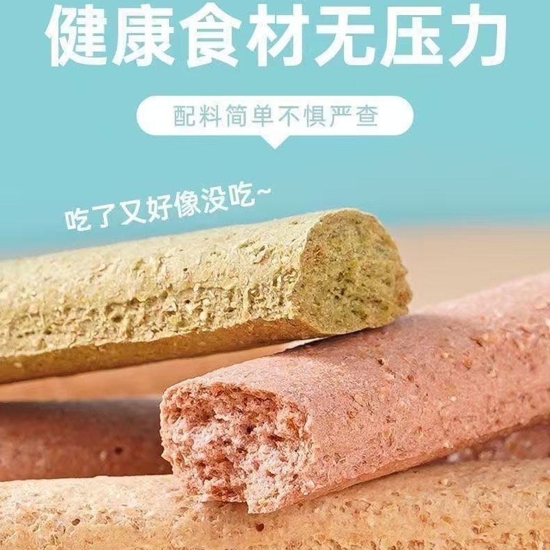 全麦饼干0脂无糖减肥专用减脂期解馋小零食全麦小钢筋棒饼干代餐饱腹耐嚼磨牙棒粗粮茶点低卡饱腹适合学生党夜宵食用独立包装卫生​