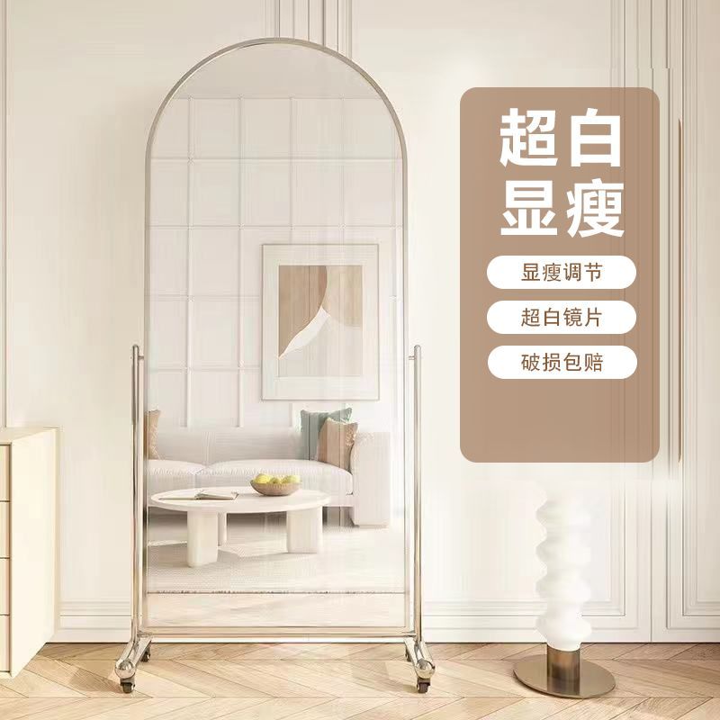 全身镜可移动带轮拱形家居舞蹈镜家用超厚显瘦加厚镜子服装轮子