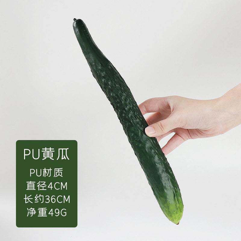 仿真假水果蔬菜模型软胶大小苦青黄瓜茄子店铺厨房装饰摆件玩道具