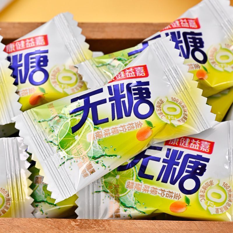 无糖金桔柠檬味硬糖清新中老年儿童休闲零食糖果
