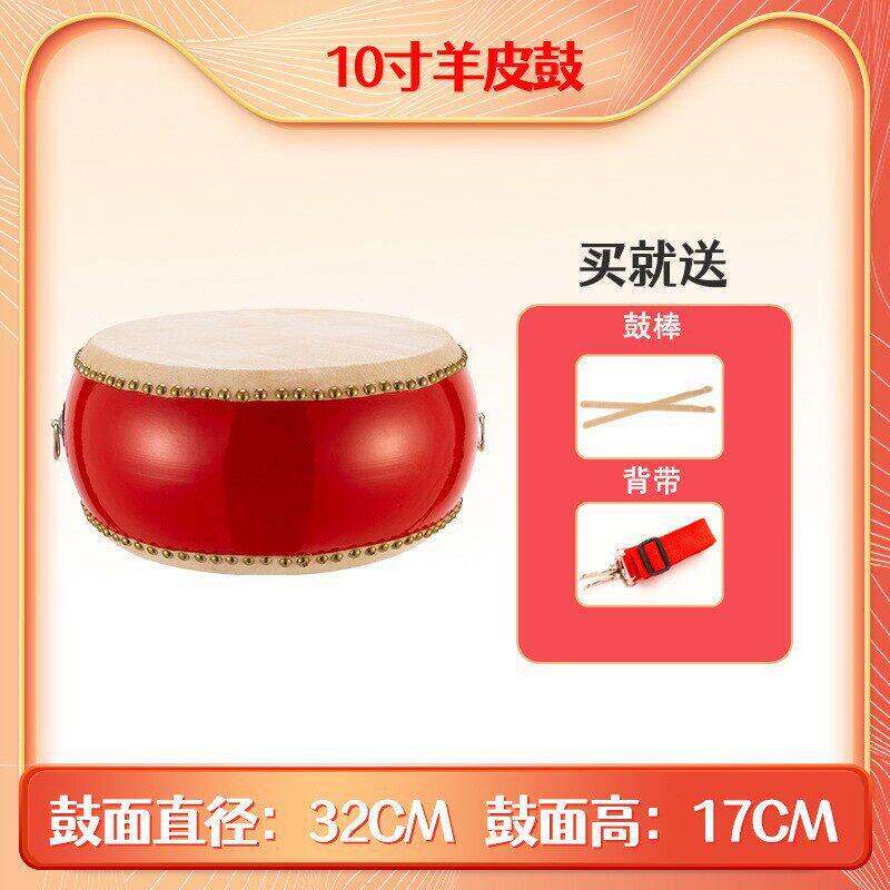 节奏击鼓玩具儿童腰鼓鼓击鼓传花牛皮鼓小鼓大鼓皮鼓道具半道花鼓