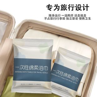 一次性浴巾折叠浴巾专用不掉毛掉絮强吸水速干浴巾毛巾 冲量中