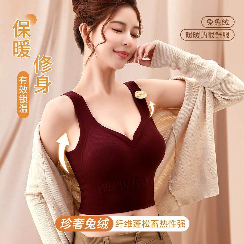 秋冬无痕兔兔绒保暖女内衣果冻条软支撑提拉美背固定杯防走光背心,女士内衣/男士内衣/家居服,抹胸,淘宝优惠券,粉丝福利购,淘宝优惠卷