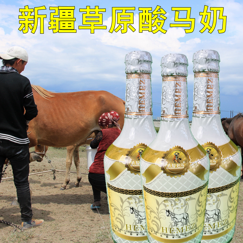 新疆酸马奶子草原牧区哈萨克鲜马奶发酵好的马乳饮品无酒精马乳品