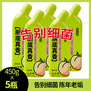 小仓熊洁厕灵除垢马桶清洁剂洗厕所强力去渍除臭清香型官方旗舰店