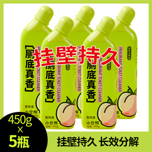 小仓熊洁厕灵厕所马桶清洁剂强力除污垢清香型洁厕液蓝泡泡洁厕剂