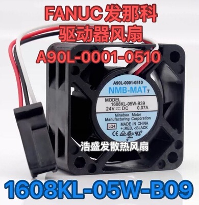 NMB全新1608KL-05W-B39 发那科A90L系列驱动器风扇A90L-0001-0510
