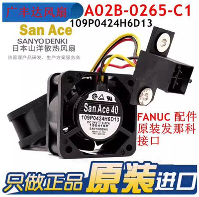 三洋109P0424H6D13/22发那科数控机床系统散热风扇A02B-0265-C101