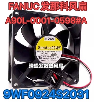 全新三洋9WF0924S2031 24V发那科A90L驱动器风扇A90L-0001-0598#A
