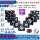 12V 24V机箱电源静音变频器散热风扇 12cm 全新建准3