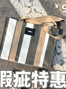 【瑕疵清仓】typing输入中大容量休闲单肩帆布包学生通勤托特包