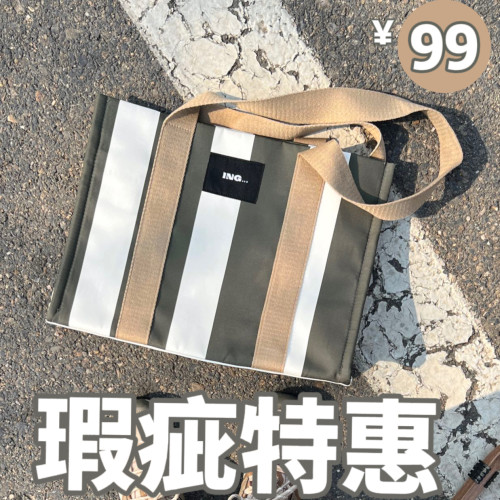 【瑕疵清仓】typing输入中大容量休闲单肩帆布包学生通勤托特包