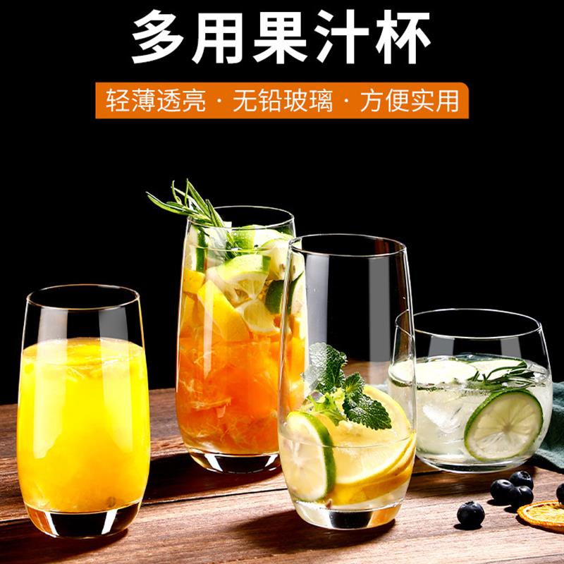 Mojitos cocktail glass shots bartenders glasses Corinthian 餐饮具 异形/个性酒杯 原图主图