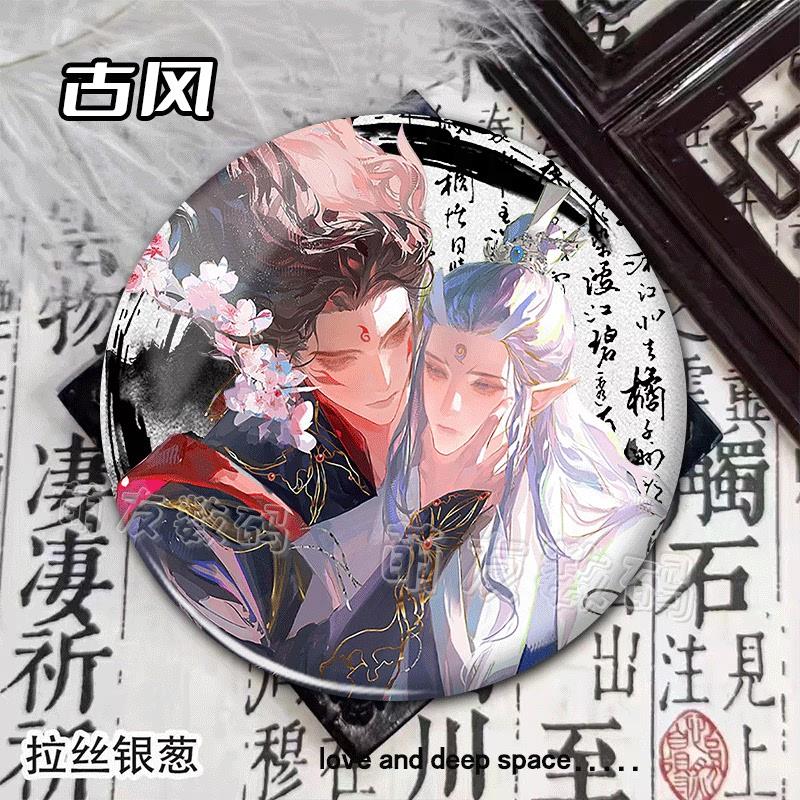 古风哪吒敖丙藕饼周边双闪吧唧二次元镭射徽章胸章勋章收藏谷子女