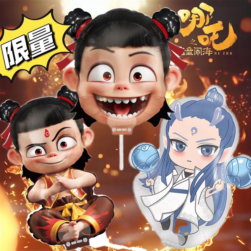 夹片气球哪吒脑海太乙造型魔童降世儿童卡通地推手持气球爆款