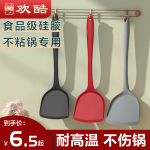 硅胶锅铲不粘锅专用厨具炒菜铲子家用漏勺套装勺子煎食品级耐高温