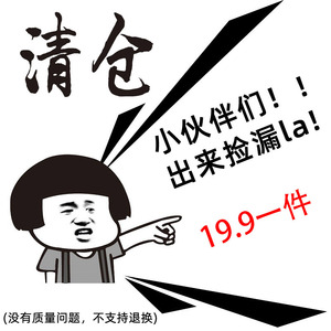 福利袋2