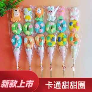 卡通棉花糖儿童棒棒糖软糖混搭创业地摊夜市景区学校门口
