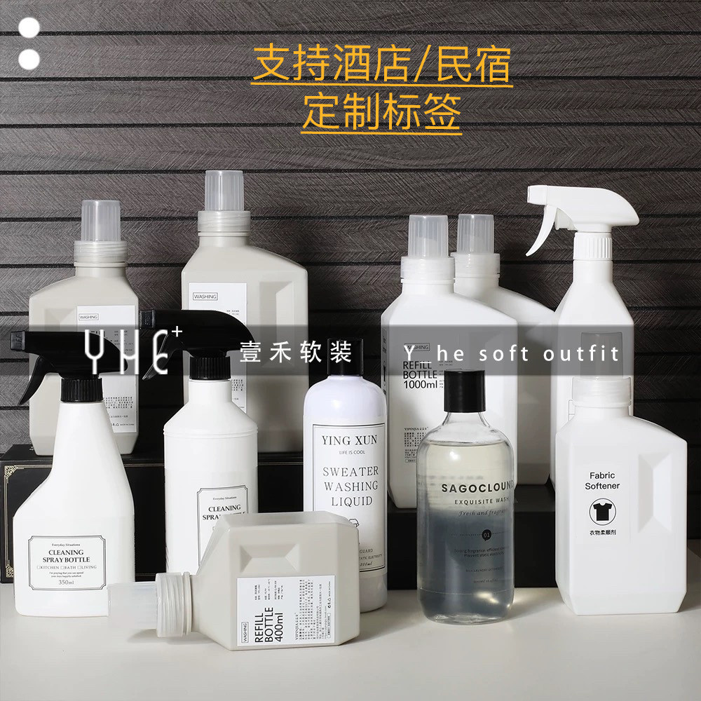 样板间厨房家用厨具分装瓶