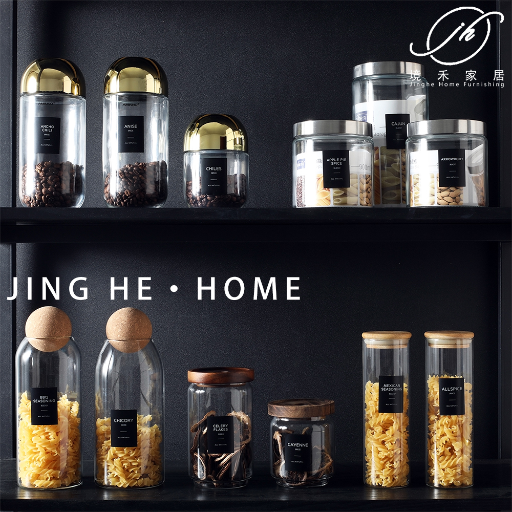 咖啡豆食物储物罐收纳罐软装摆件