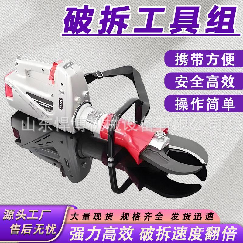 功破拆工具组器顶扩张救援设备手动泵杆机动泵多9401211能破拆钳