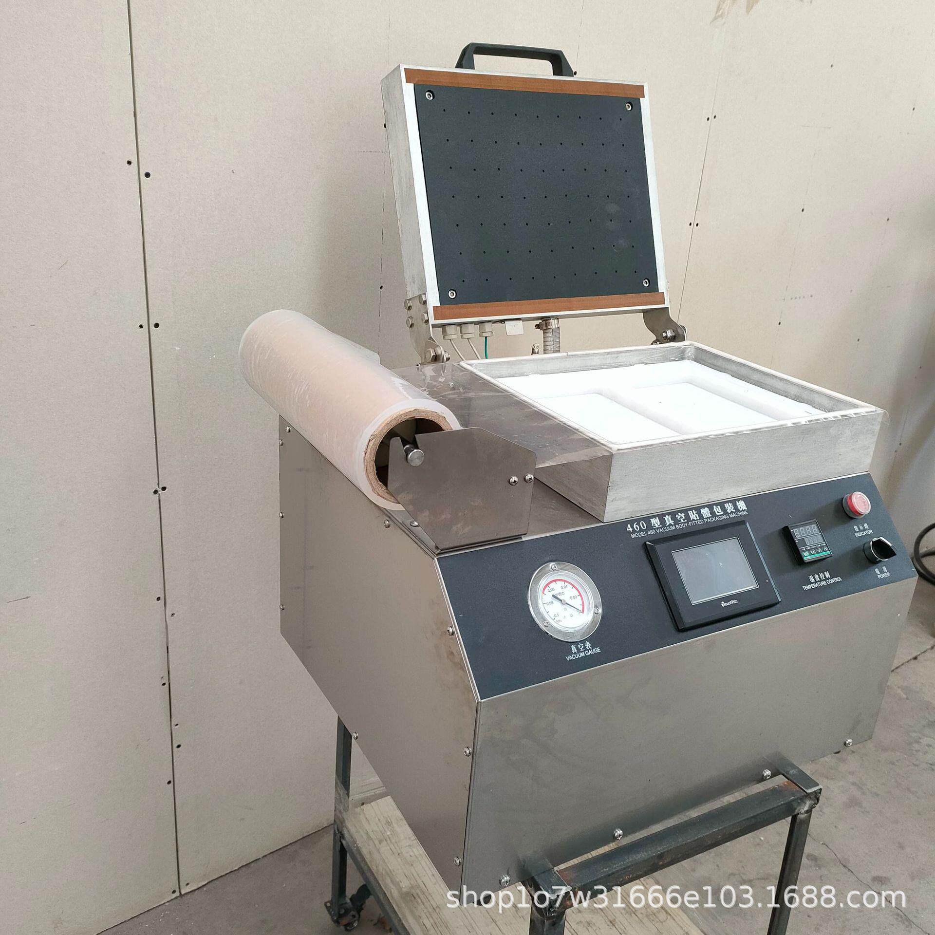 制牛肉贴体鲜装机保三文鱼食品460型台包定装机台式贴体包机