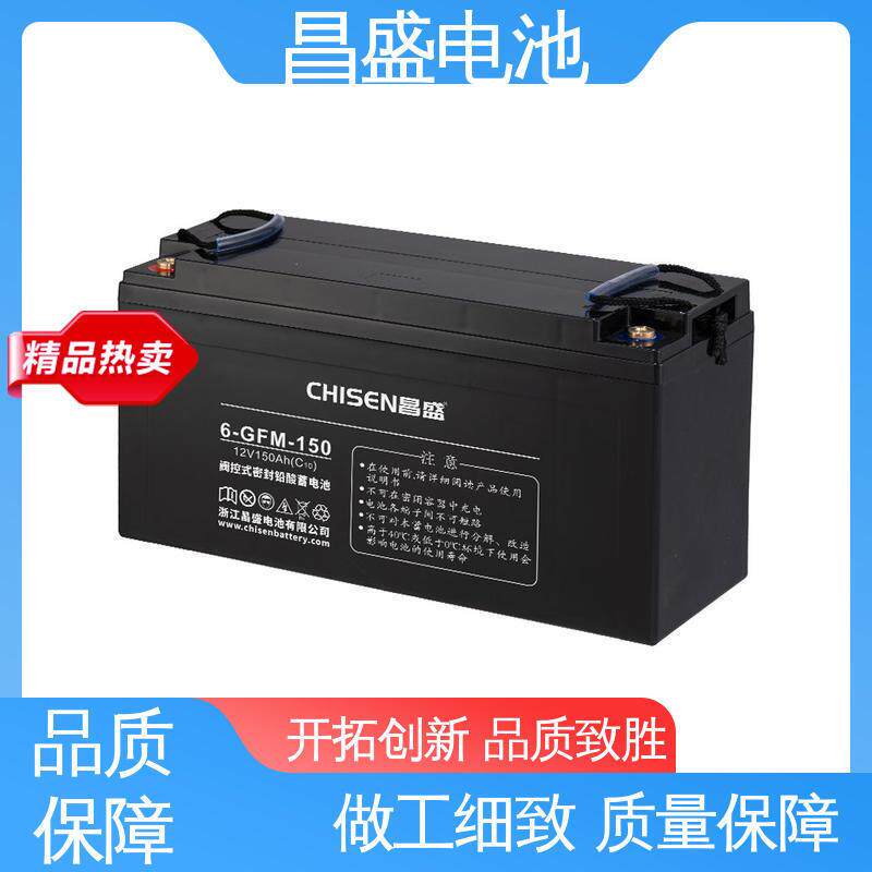 昌盛6GFMJ-急200eps应电源玩具6-GFM-15电源工业蓄电-池绿色环保