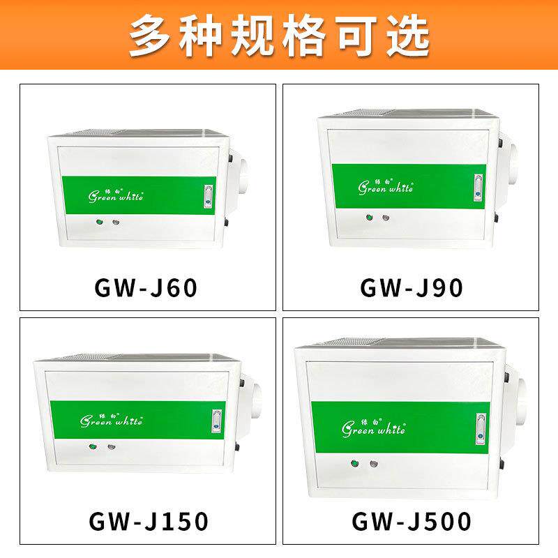 白工业数控车床心油集雾回收净化器绿92无耗材走机静电式油雾收器