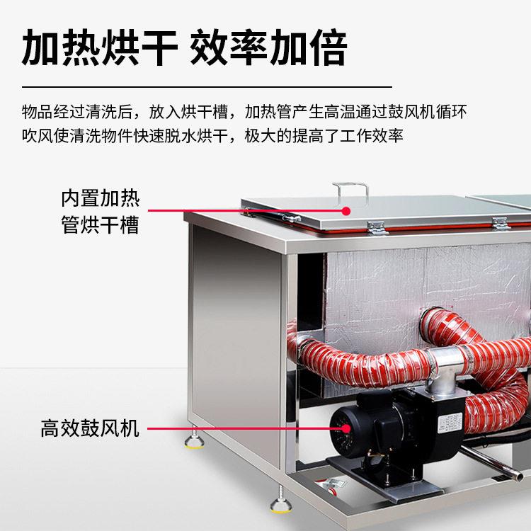 简耳双超槽工位声波清多洗喷淋干一体机285液压件紧固件除油烘设