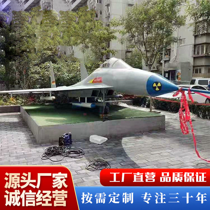 爱国教育夏令营仿真军事模型 大型主战坦克东风导弹车静态摆件