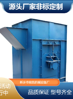 斗式提升机上料机NE15/NE30斗提机不锈钢料斗链条板链提升输送机