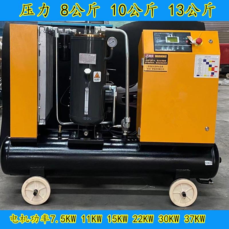 电机11/15/22/30KW一体螺杆式空压机工业大型喷漆气泵空气压缩机