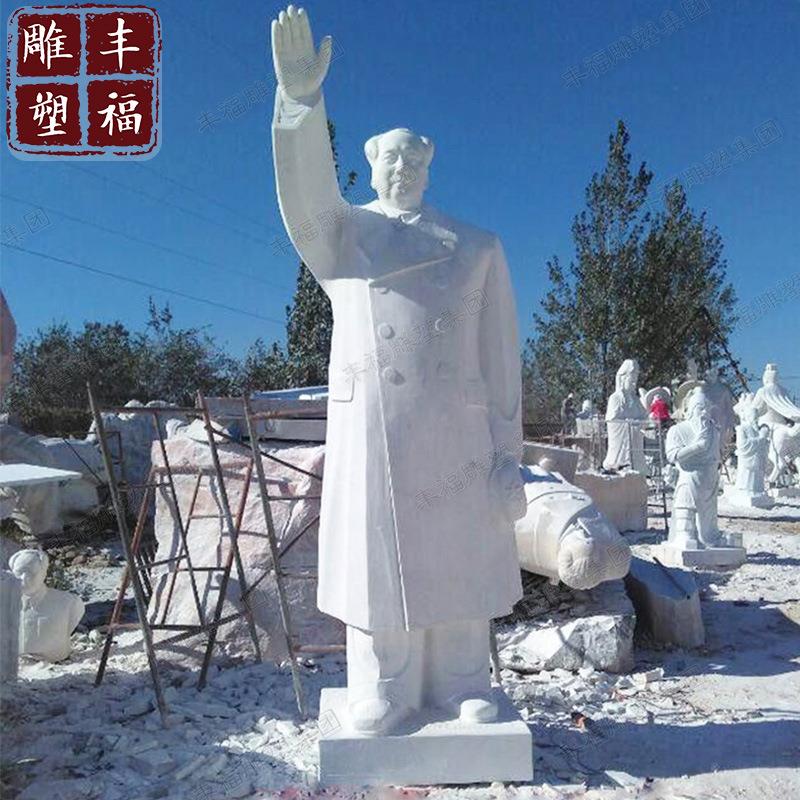 现货石雕主席像厂家理石人物伟汉白玉挥人身汉白玉像挥手大主全席