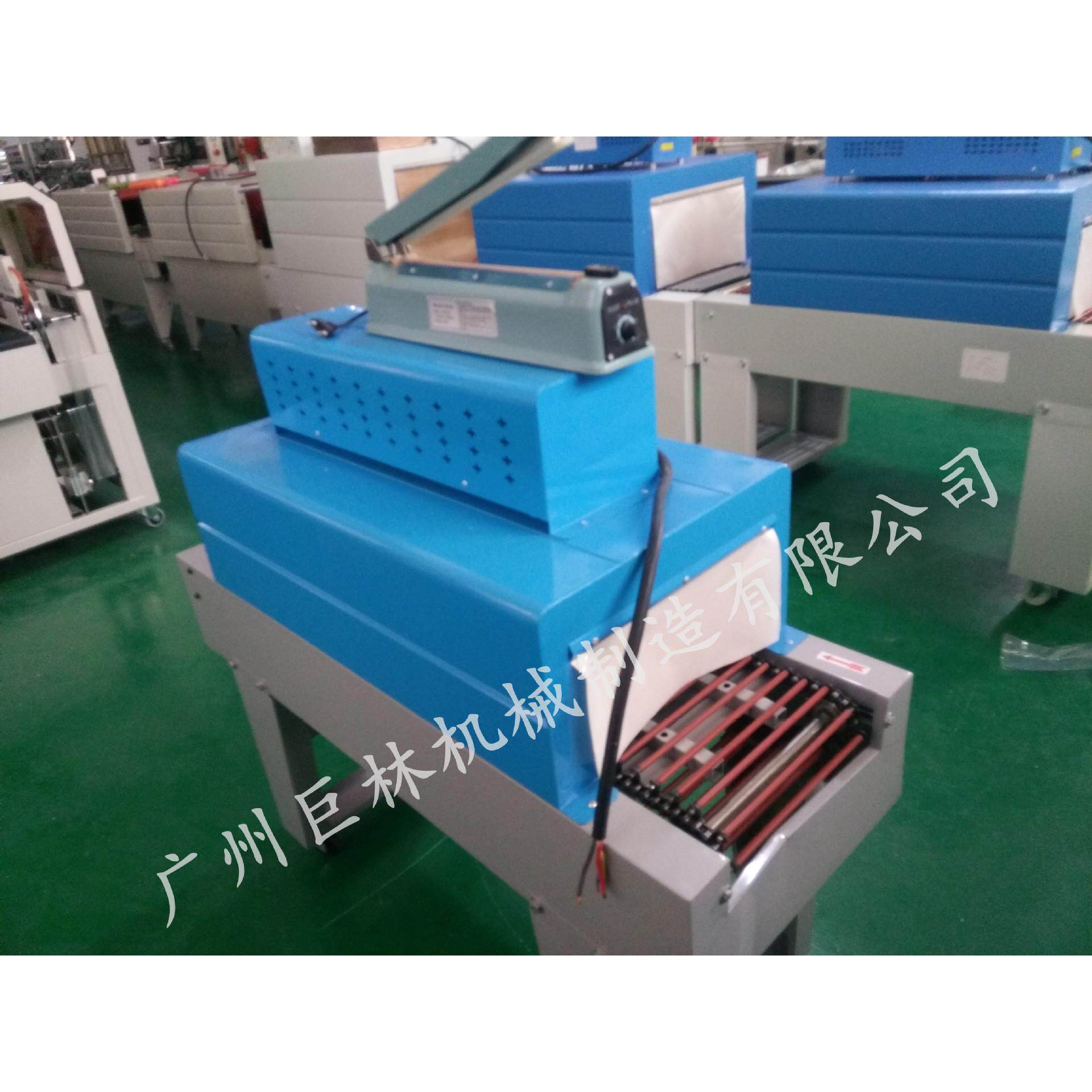 BS3015热缩包收装蚊香线机筒表盒热-收缩厂家MAGA-102直销食品盒