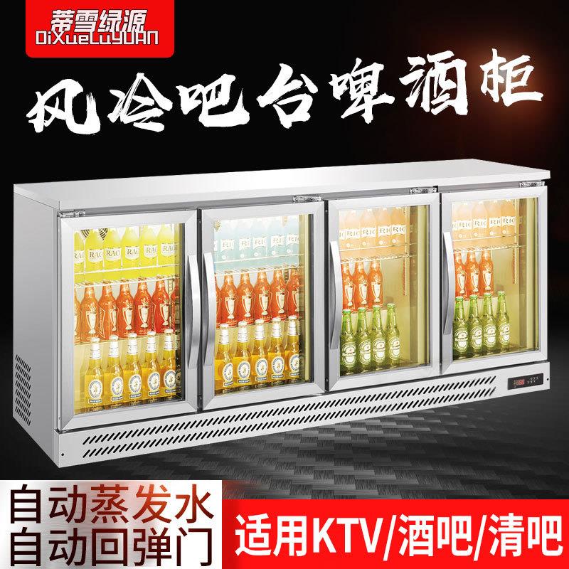 冰柜厂家冰吧藏立柜商用三门啤酒柜冰箱式柜饮料展示柜保鲜冷431