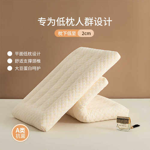 家用单人宿舍不变形护颈椎枕头