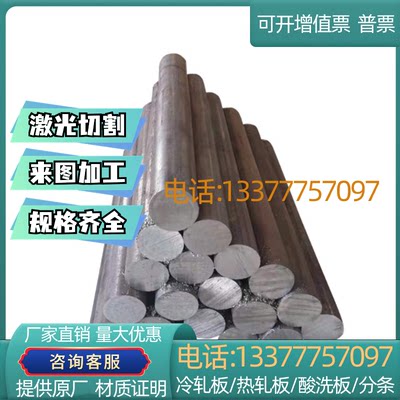 QStE340N汽车钢板SP131-370酸洗板SAPH310冷轧板B410LA卷带SP121