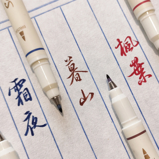 点石柔绘笔秋季 批改作业红笔不透纸记号笔复古红笔软头彩色笔醒目手帐笔小楷书法笔勾线笔827 枫叶小红书同款