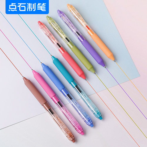 点石制笔复古彩色按动中性笔