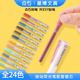 点石文具正品 按动荧光笔替芯闪光笔芯可换芯复古彩色记号笔划重点标记笔涂鸦笔芯糖果色学生用专用替芯8051