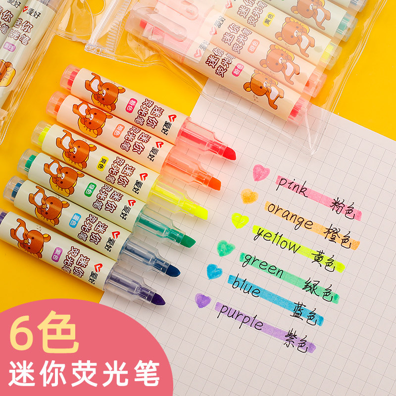 爱好迷你荧光笔大容量记号笔划重点标注小学生专用淡色标记笔大小插画笔粗细彩色幼儿糖果色彩绘笔水彩笔套装