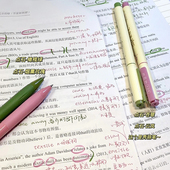 点石考研郁金香系温柔配色笔记099复古系按动中性笔大容量速干笔827柔绘秀丽笔勾线标记笔记号笔标注笔软头笔