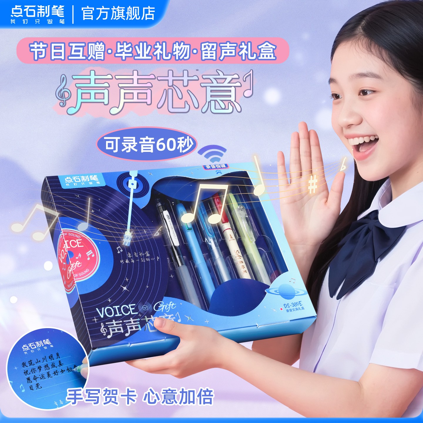 【毕业礼物】点石制笔中性