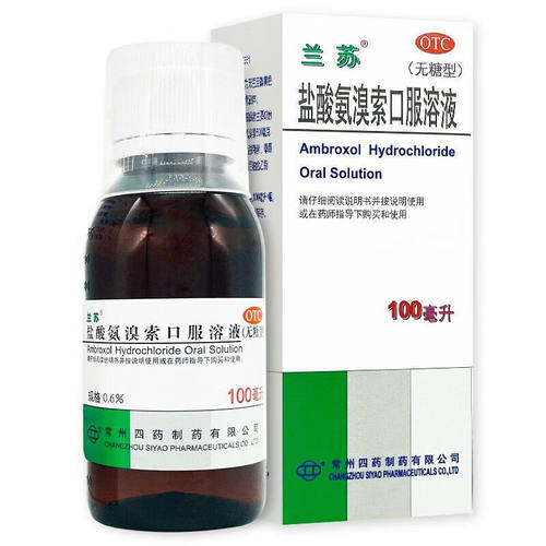 兰苏 盐酸氨溴索口服溶液 100ml*1瓶/盒