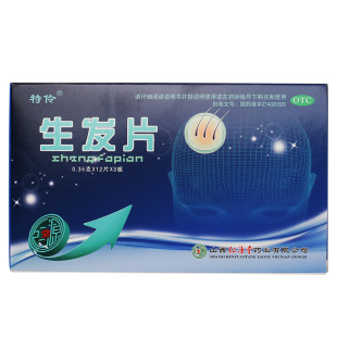特伶 生发片0.35g*36片滋补肝肾 益气养血生发乌发 头发早白脱落