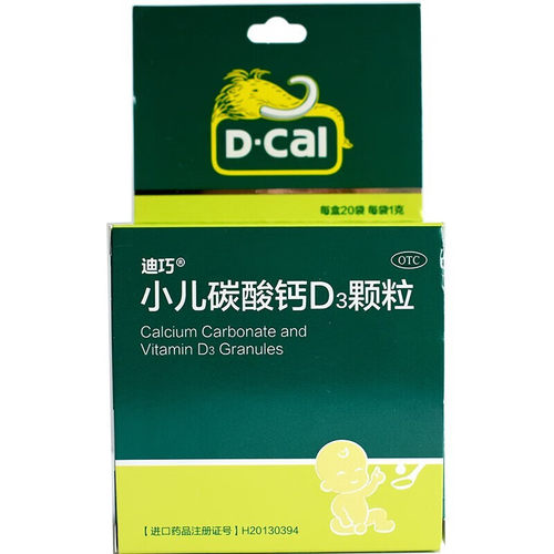[迪巧]小儿碳酸钙D3颗粒750mg100IU*1g*20袋/盒