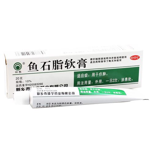 [川石]鱼石脂软膏10%*20g*1支/盒